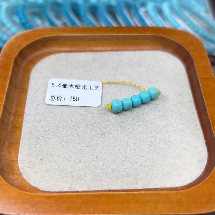 未镶嵌绿松石手链