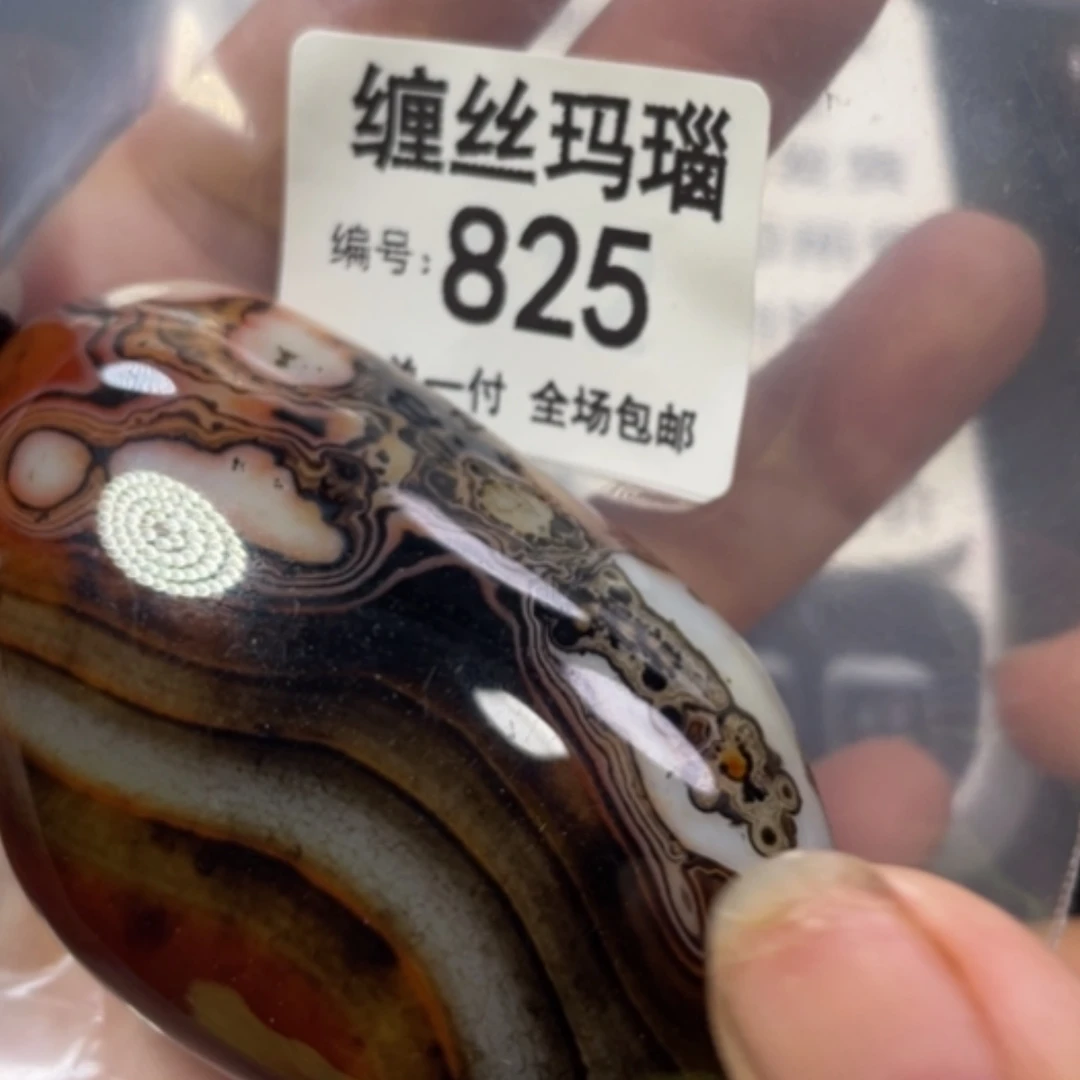 【闪购商品】未镶嵌颈饰玛瑙/玉髓