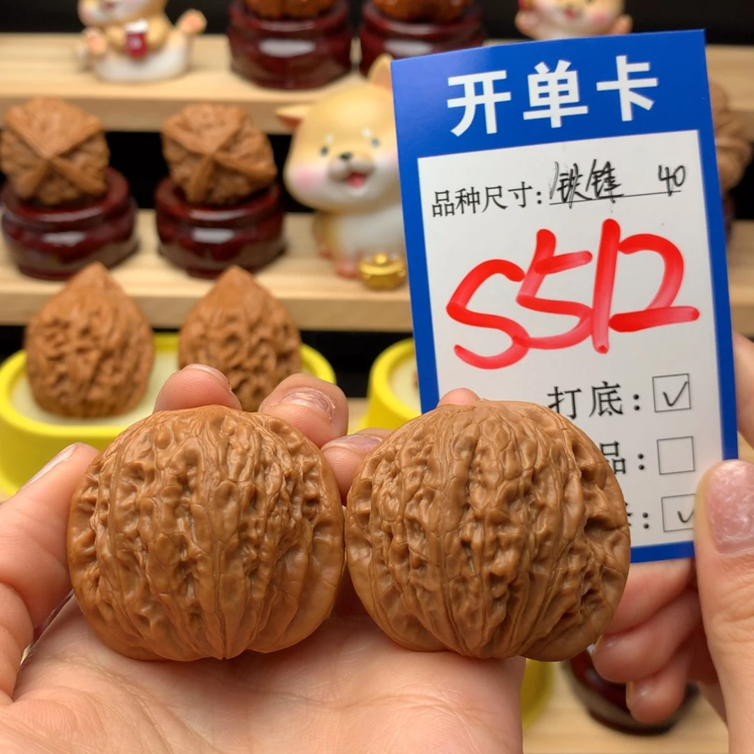 把件文玩核桃铁锤 40尺