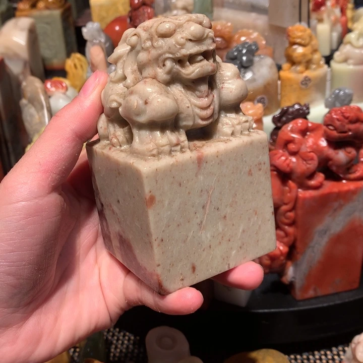 寿山石印石印石章