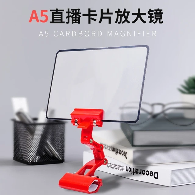 手机屏幕放大镜直播学生网课用吃鸡神器菲涅尔阅读高清夹式工具