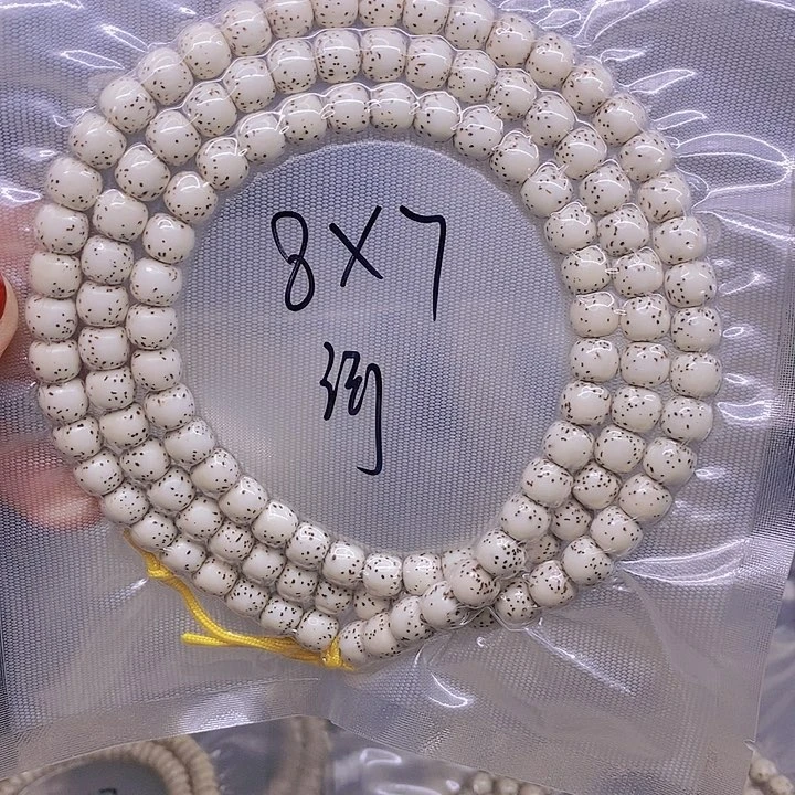 【闪购商品】星月菩提手串墨*晖星月菩提