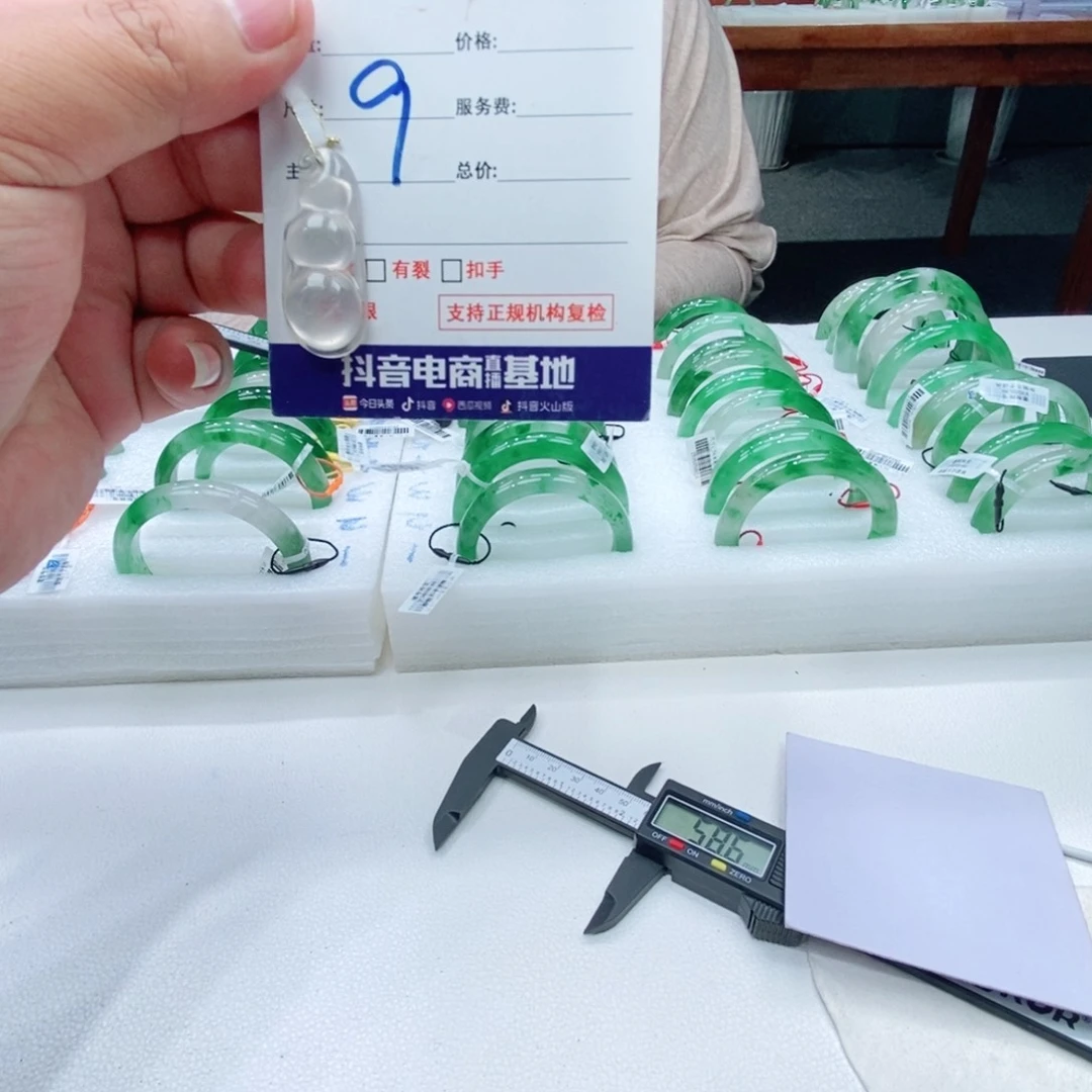 颈饰未镶嵌石英质玉