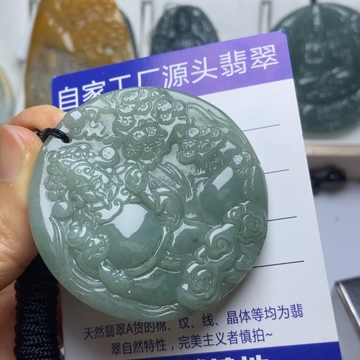 颈饰未镶嵌翡翠翡翠
