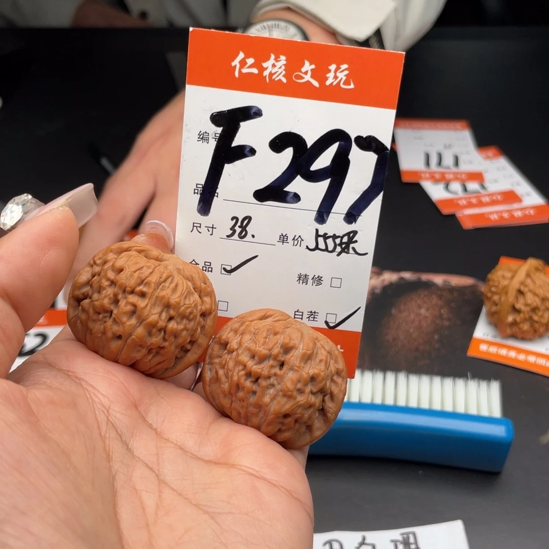 风***头吊坠文玩核桃38尺寸莲花