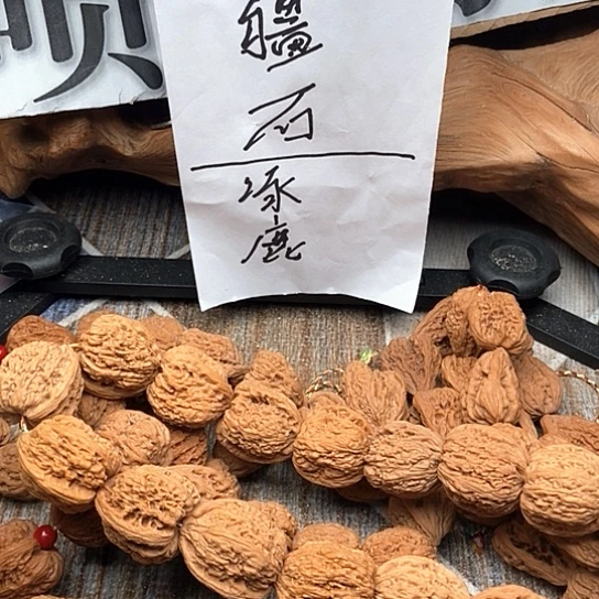 君***下文玩核桃吊坠南疆