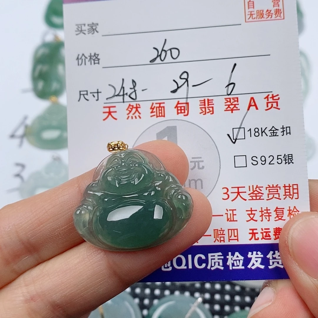 翡翠18K金镶嵌颈饰挂件