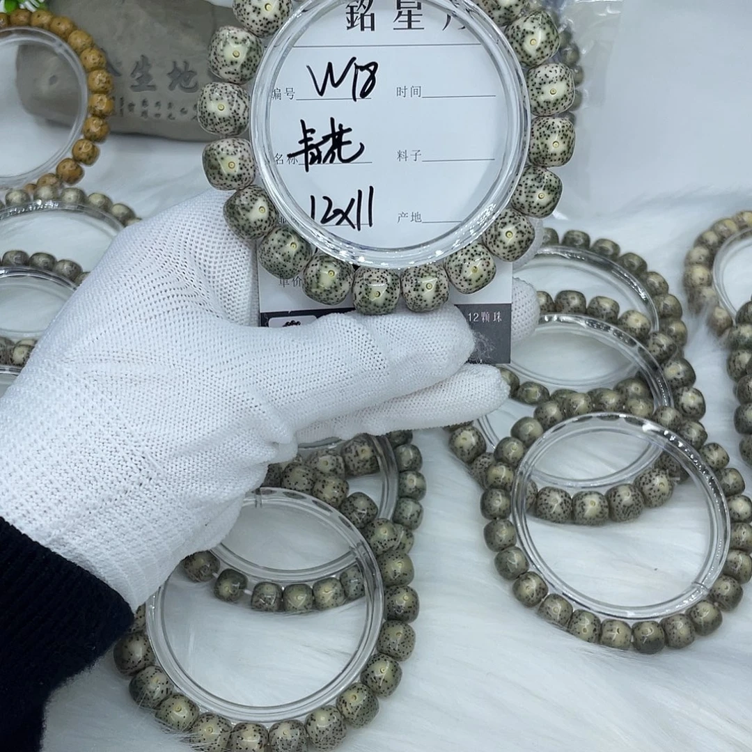 吊坠白玉菩提W18 青花 12