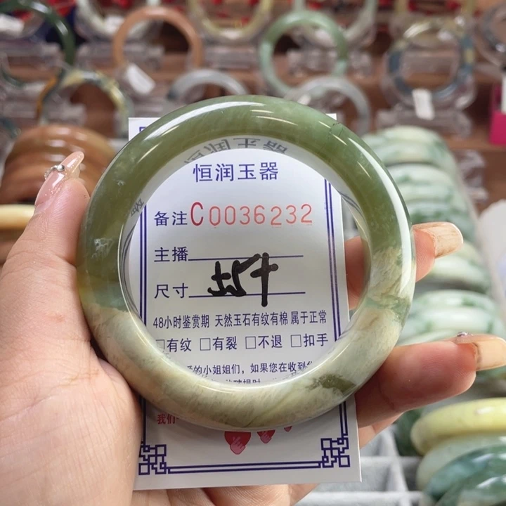 未镶嵌蛇纹石玉手镯