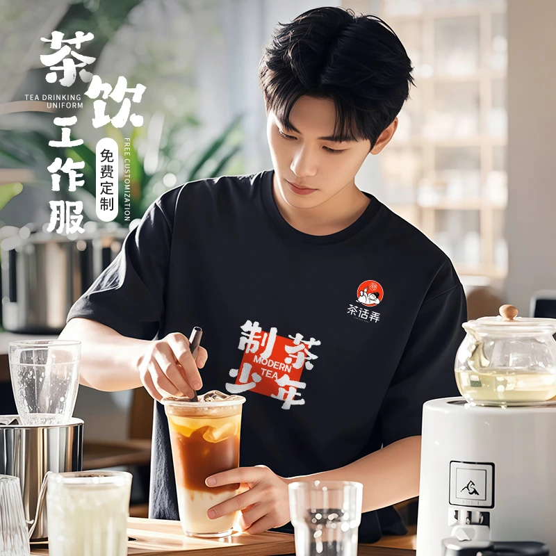 纯棉圆领t恤定制工作服印logo夏季奶茶咖啡店服务员工装制服短袖