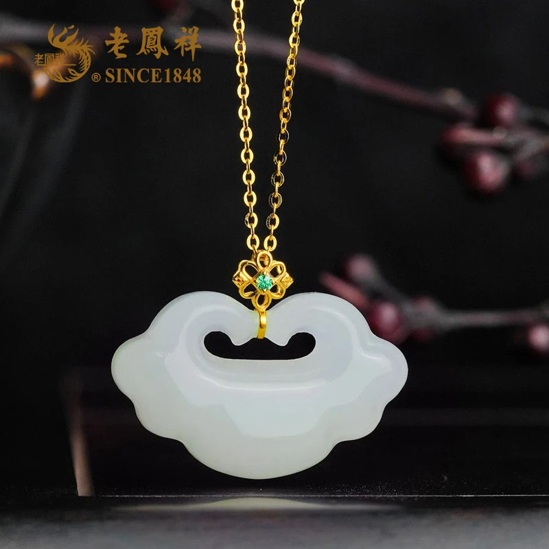 老鳯祥和田玉平安如意锁18k金镶项坠时尚 多样性发一件 D11359