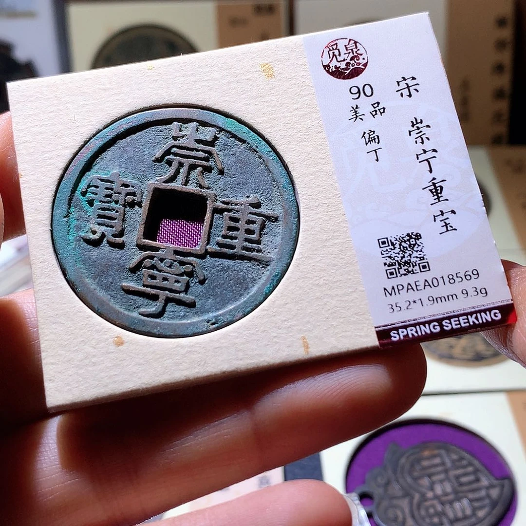铜41 发财发财发财发财