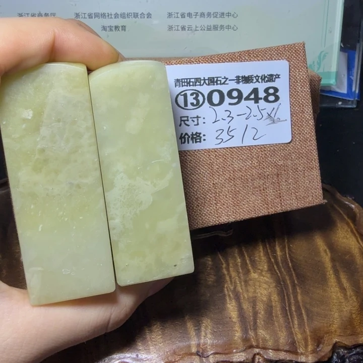 青田石3.3青田石雕大批量