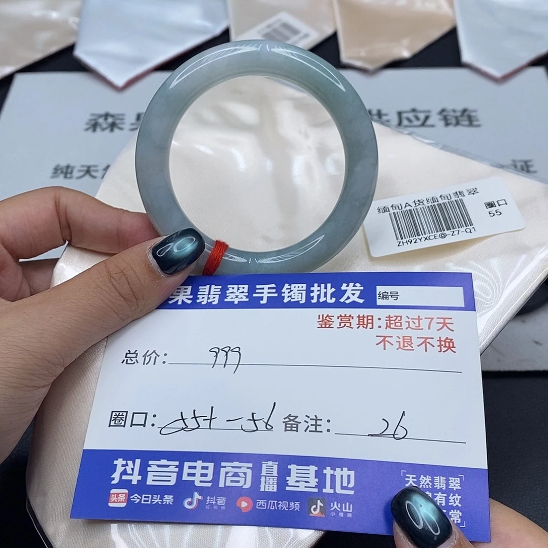 翡翠未镶嵌手镯百元手镯默认瑕疵