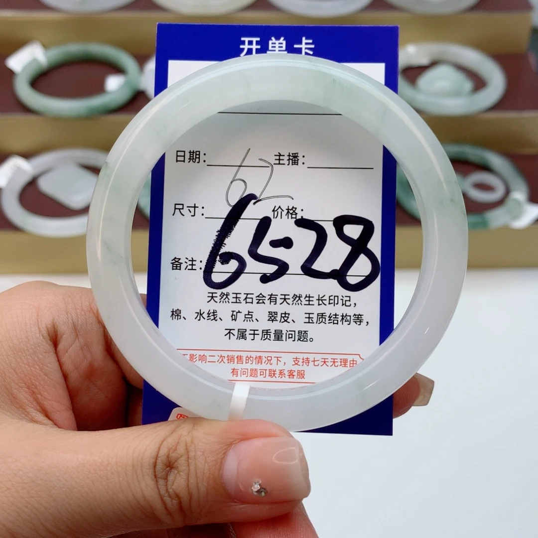石英质玉手镯未镶嵌上**梦