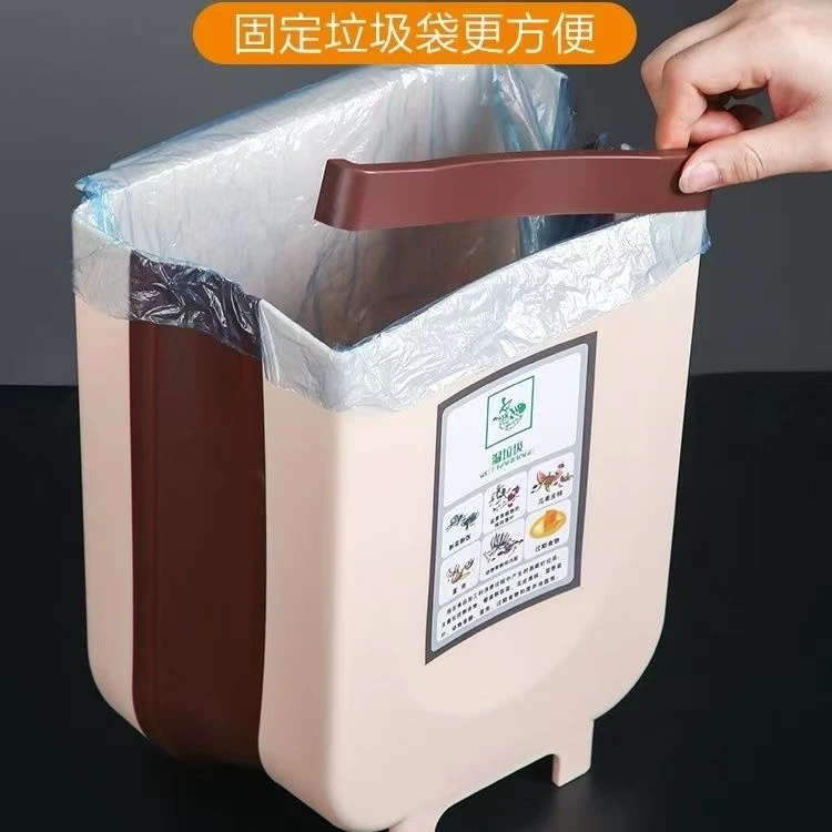 厨房挂式垃圾桶家用分类可折叠橱柜门壁挂式粘贴纸篓