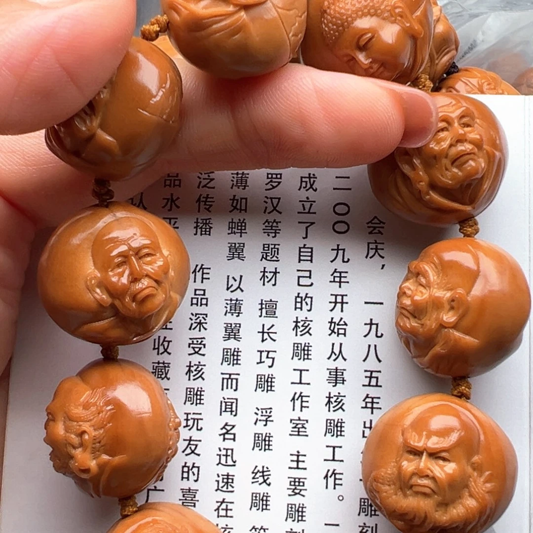 橄榄核手串/手链橄榄核