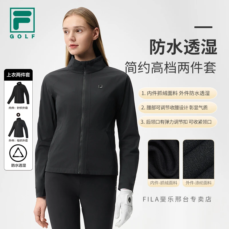 【防水透湿】FILA/斐乐女春季高尔夫防风运动上衣两件套A11W515717F