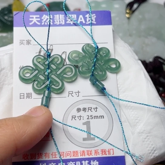 翡翠颈饰未镶嵌中国结