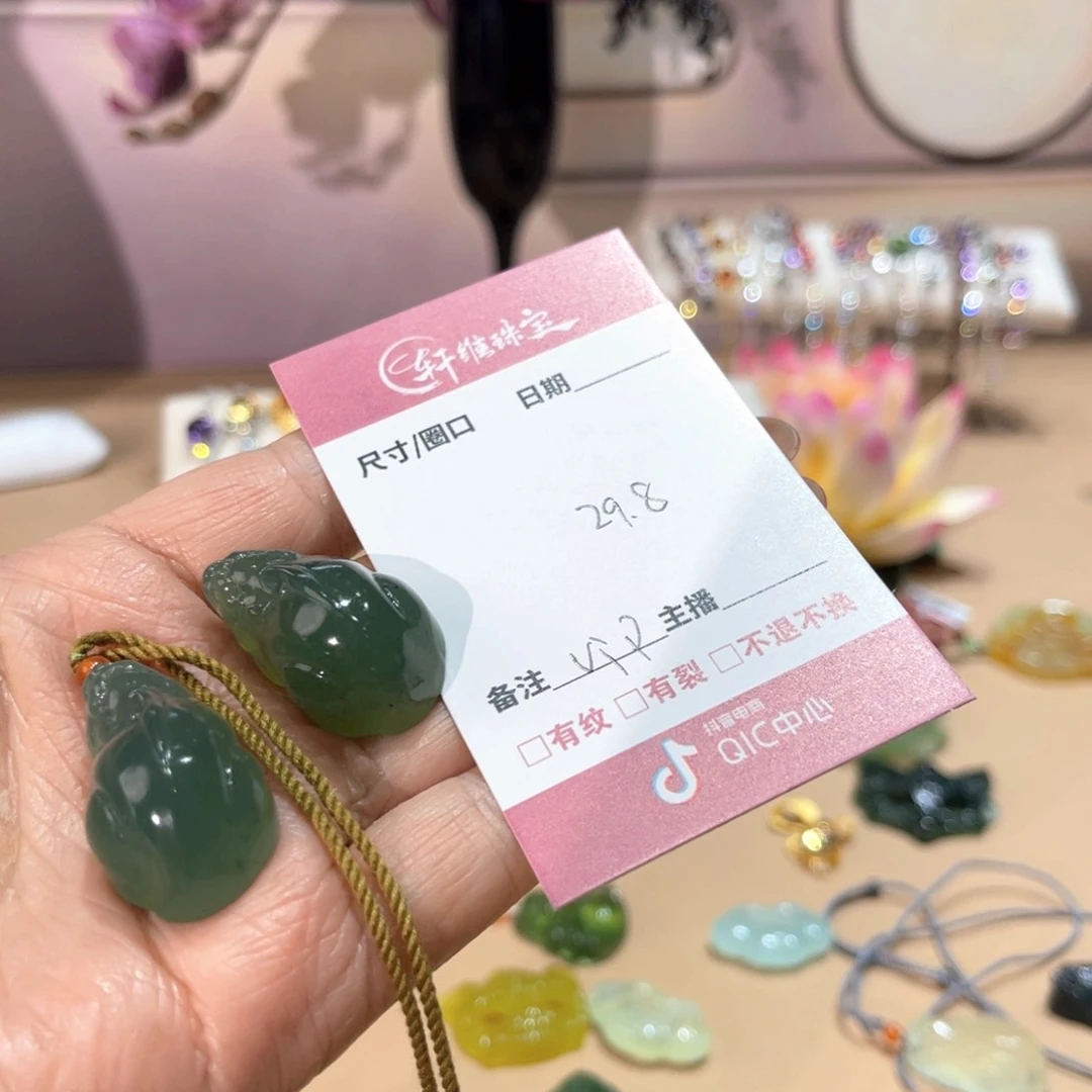 岫玉颈饰未镶嵌v*p手镯