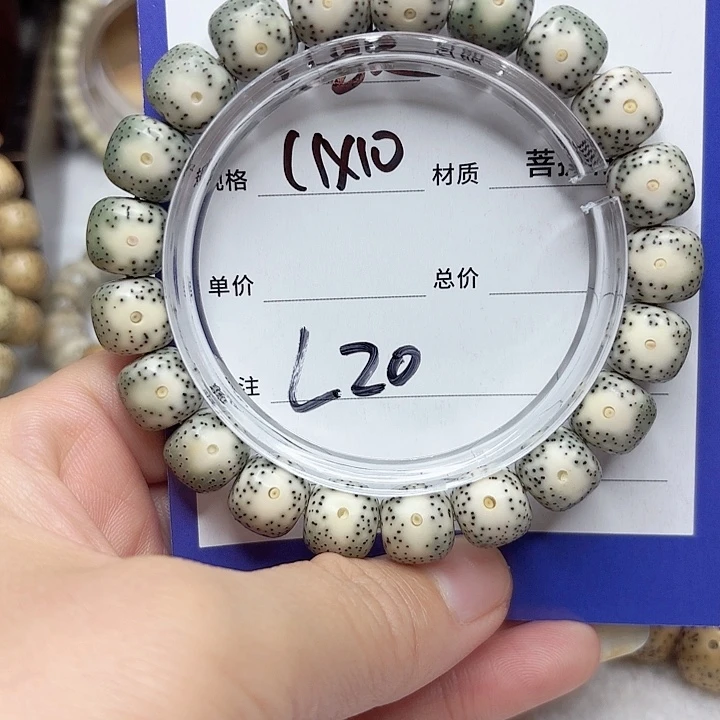 星月菩提吊坠星月