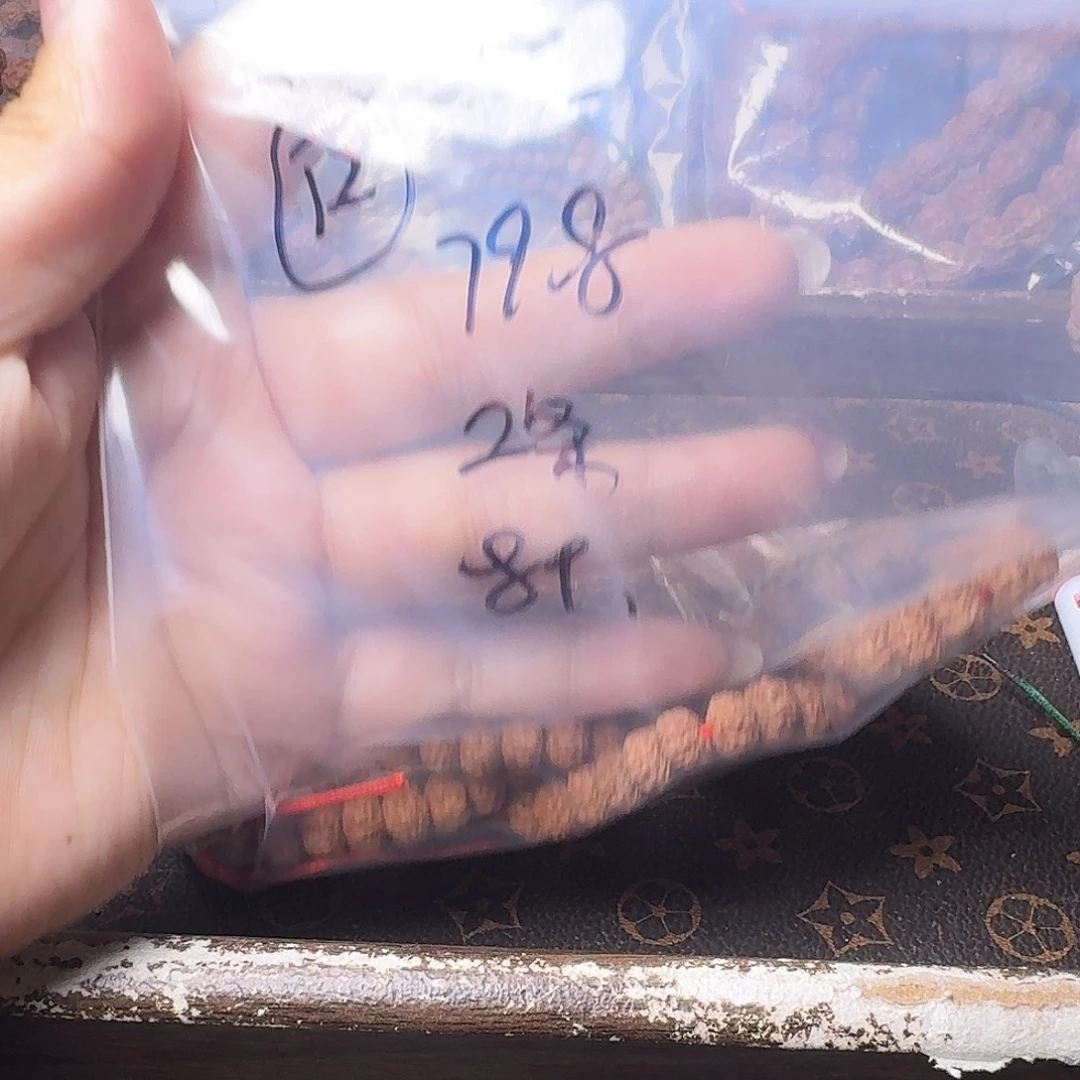红***茶吊坠金刚菩提108不挑福利款微瑕疵2条