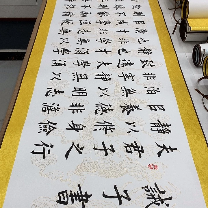 书法诫子书堵春生带轴