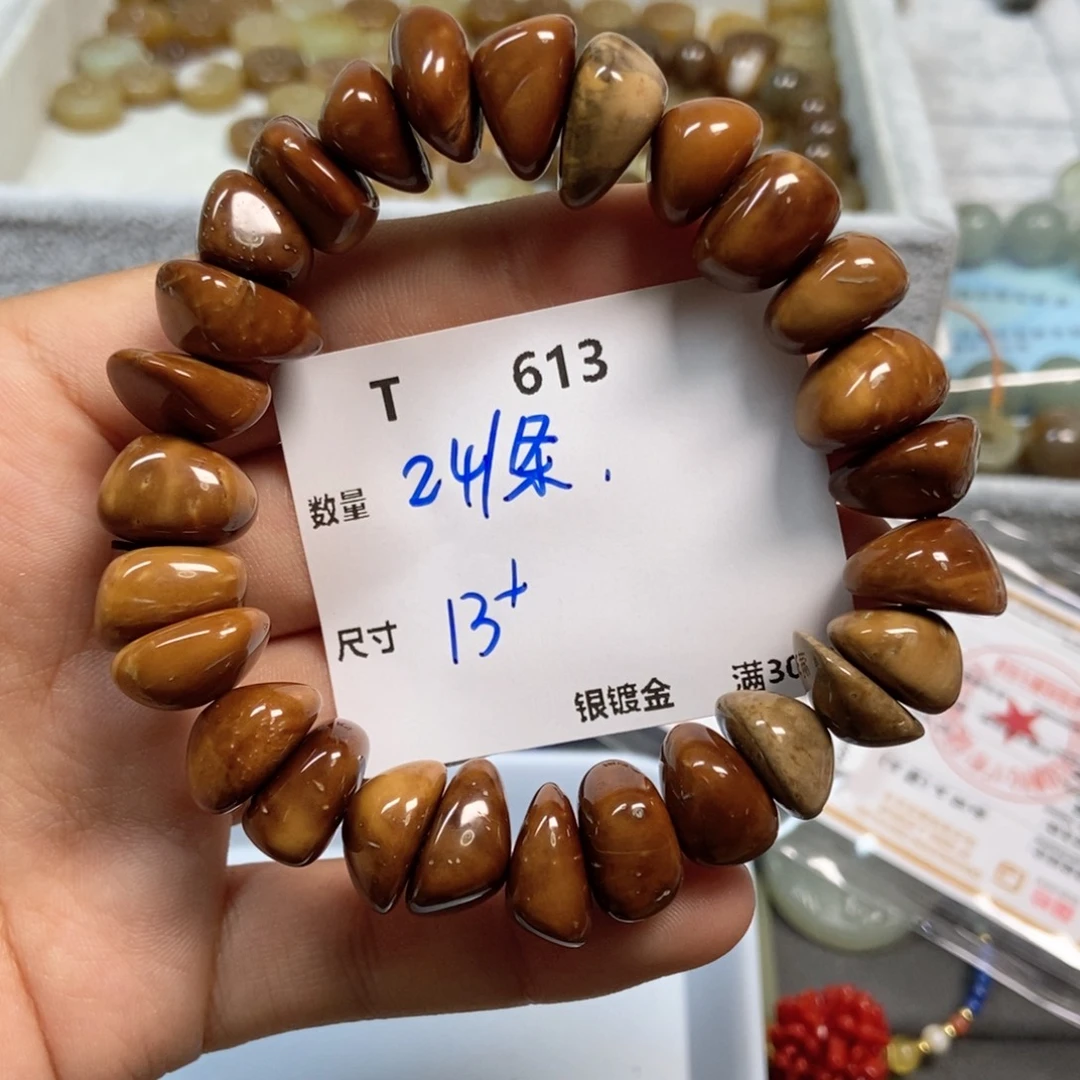 吊坠库克T613。 一串