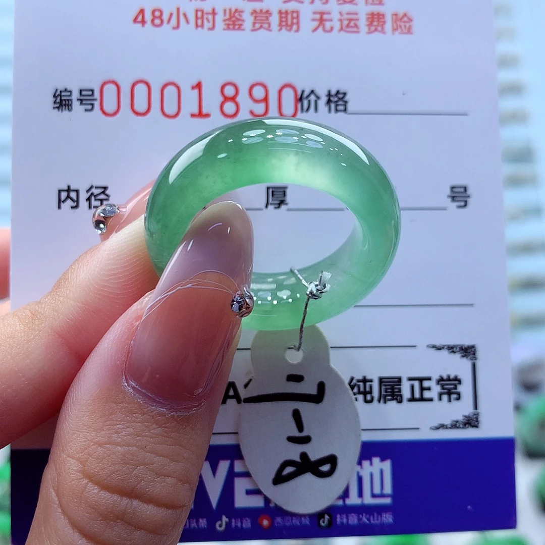 未镶嵌戒指翡翠翡翠