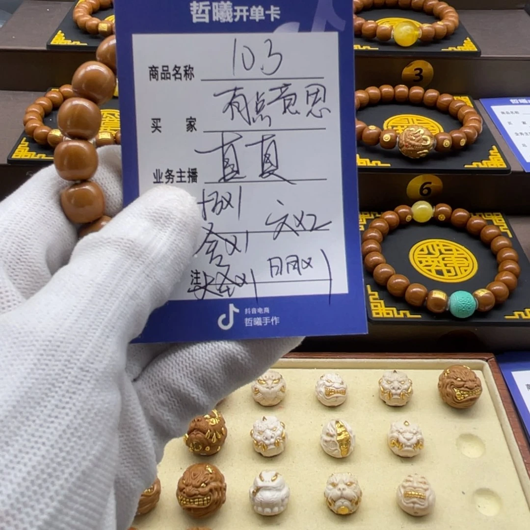 猴头核桃手串有****啊猴头
