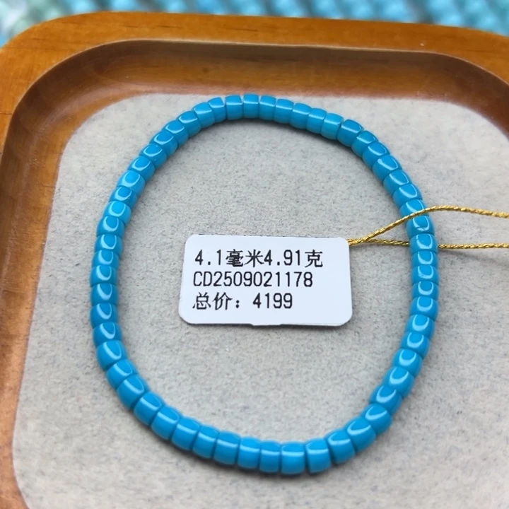 未镶嵌绿松石手链