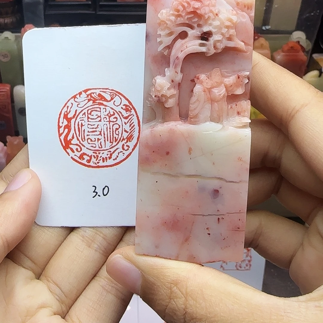 寿山石印石3.0舍得（鸟虫篆）精品老挝 手工篆刻