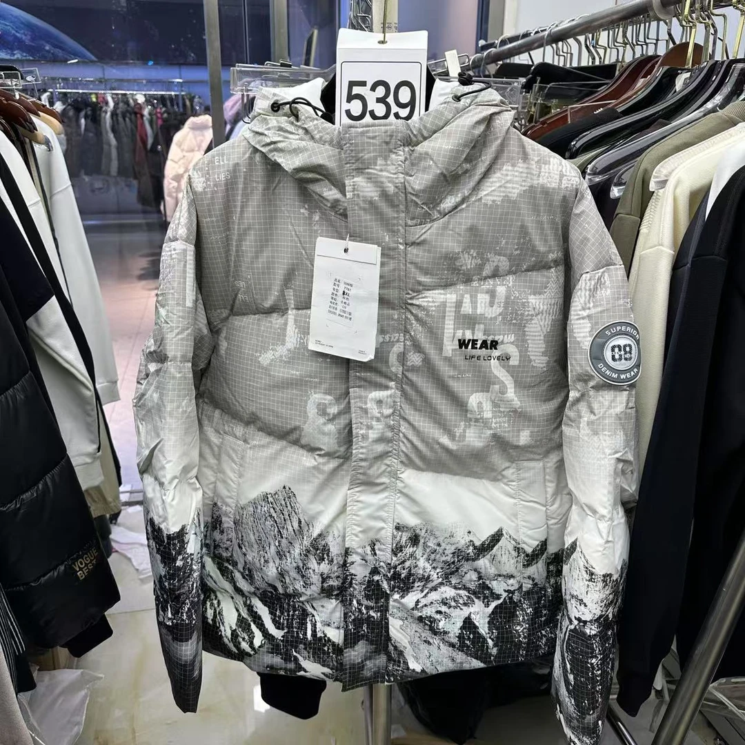 G539#孤品时尚潮流百搭简约休闲外套*婷涛