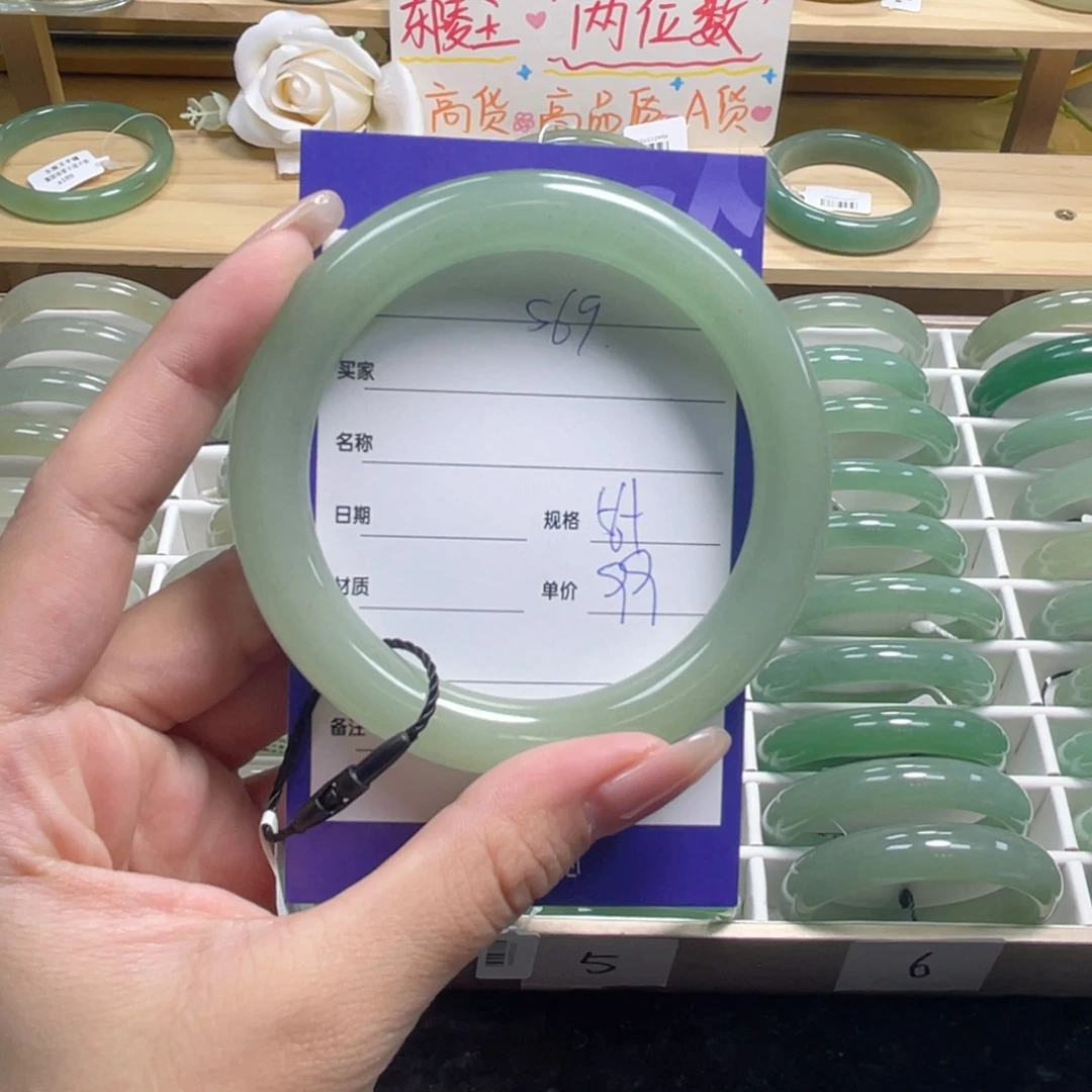 石英质玉未镶嵌手镯
