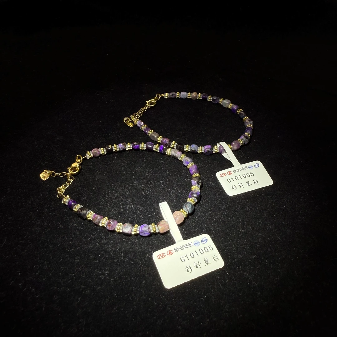 【皇后甄选】C101005 辰砂DIY紫色小随型手链-多样性发其一