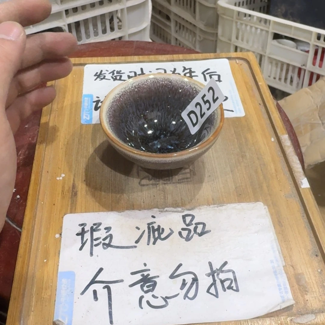 瑕疵介意勿拍陶瓷器皿B228