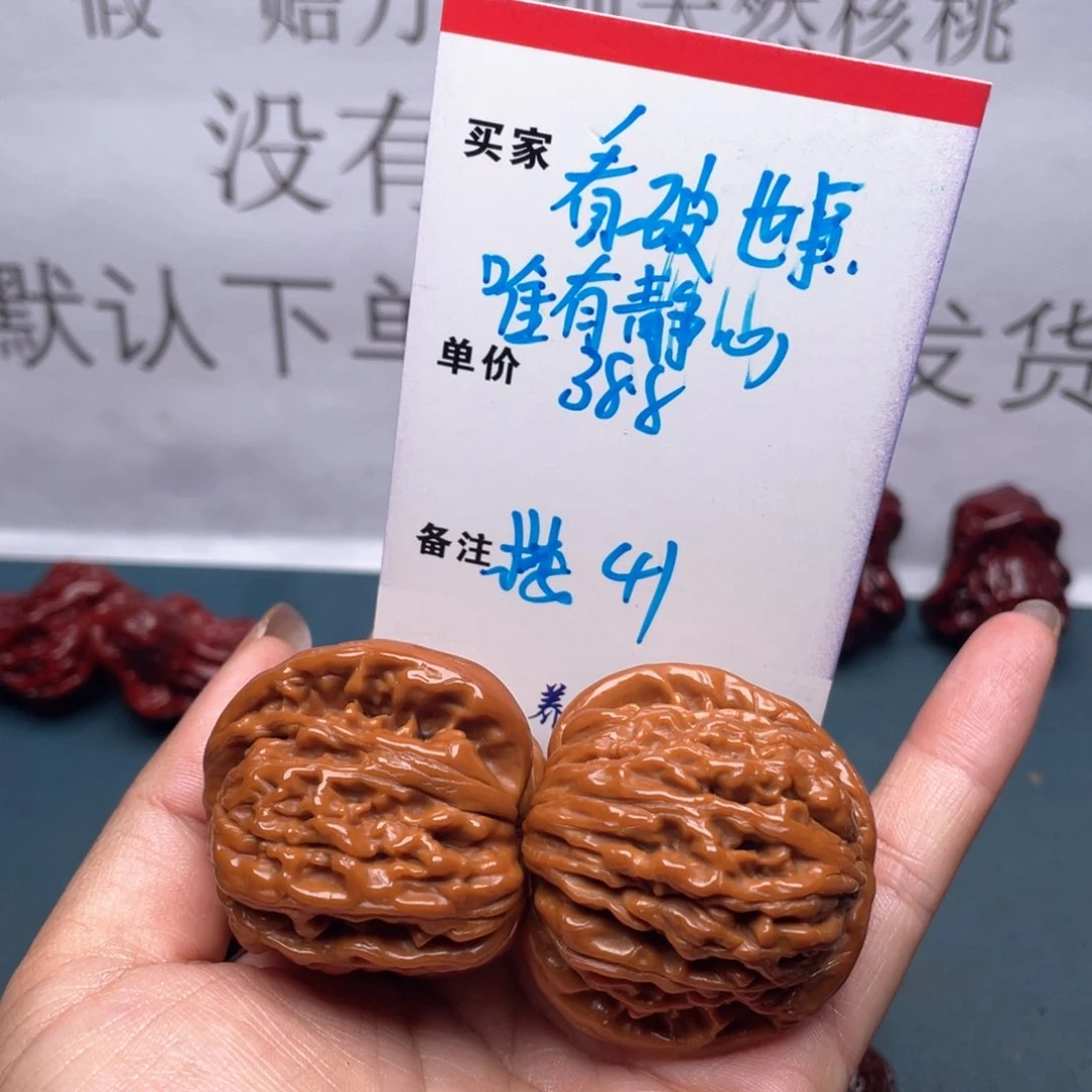 文玩核桃吊坠看****心楼子