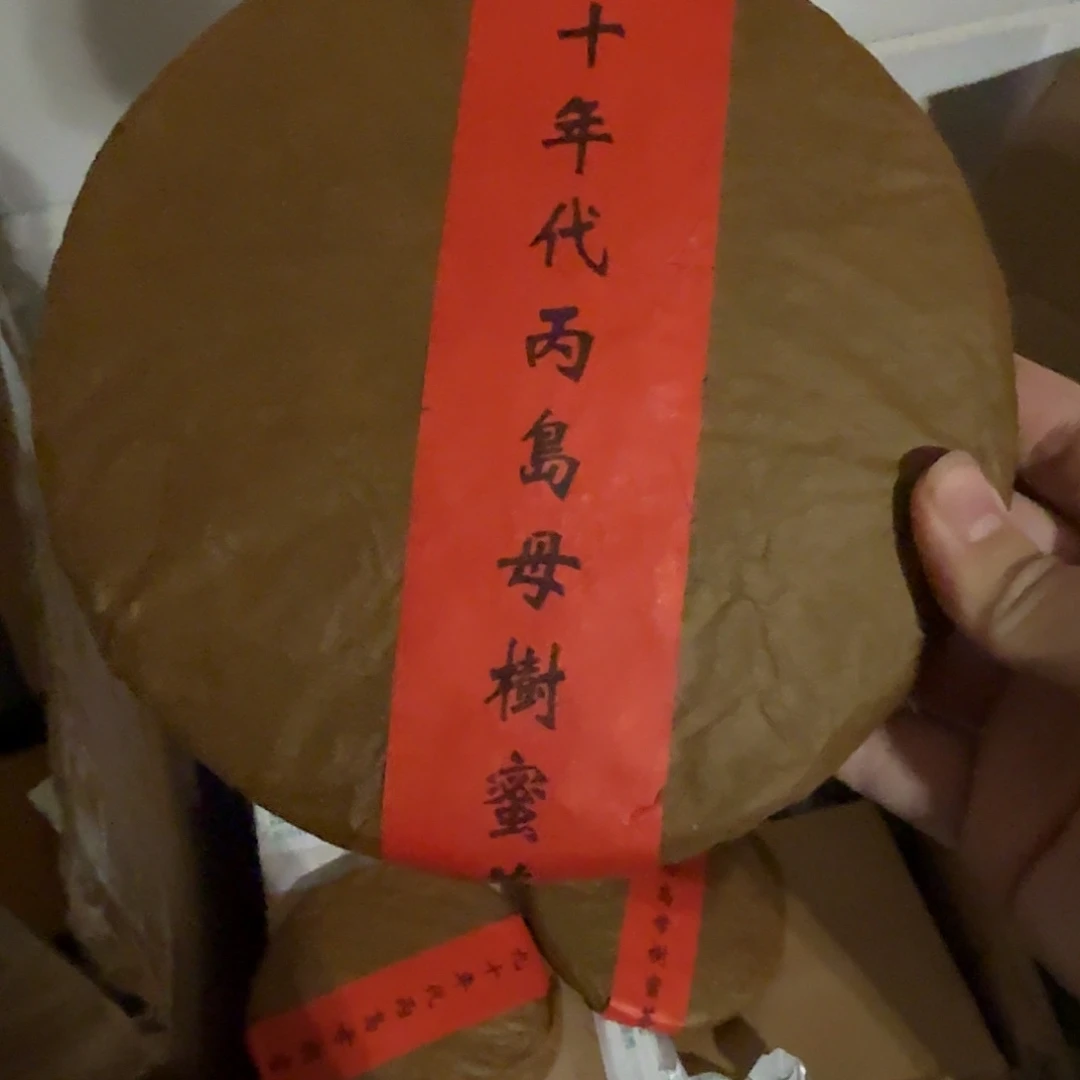 无纺布大茶仓疯狂日8