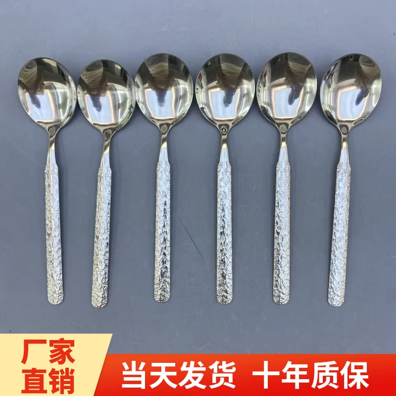 超高级璀璨吃饭勺6只家用厨房必备轻奢现代高级感简约【汤家限定】