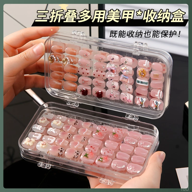 网红便携穿戴甲片整理展示盒三折叠美甲透明防尘饰品收纳盒跨境货