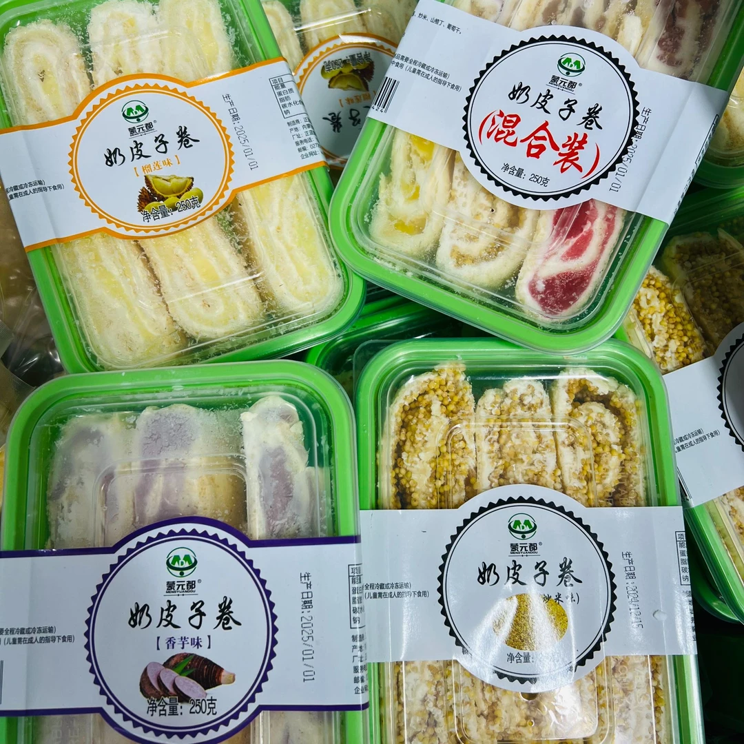 蒙元都奶皮子卷