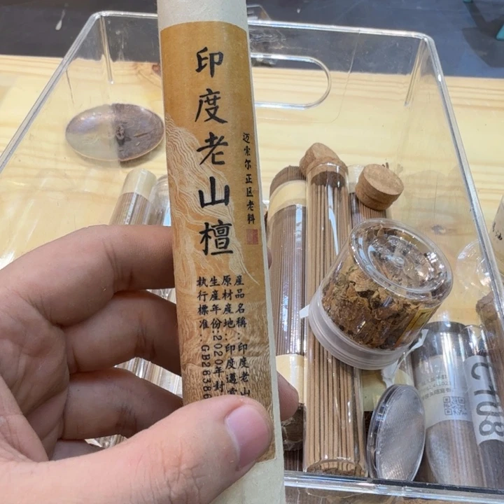 陋室香铺闪购专用链接