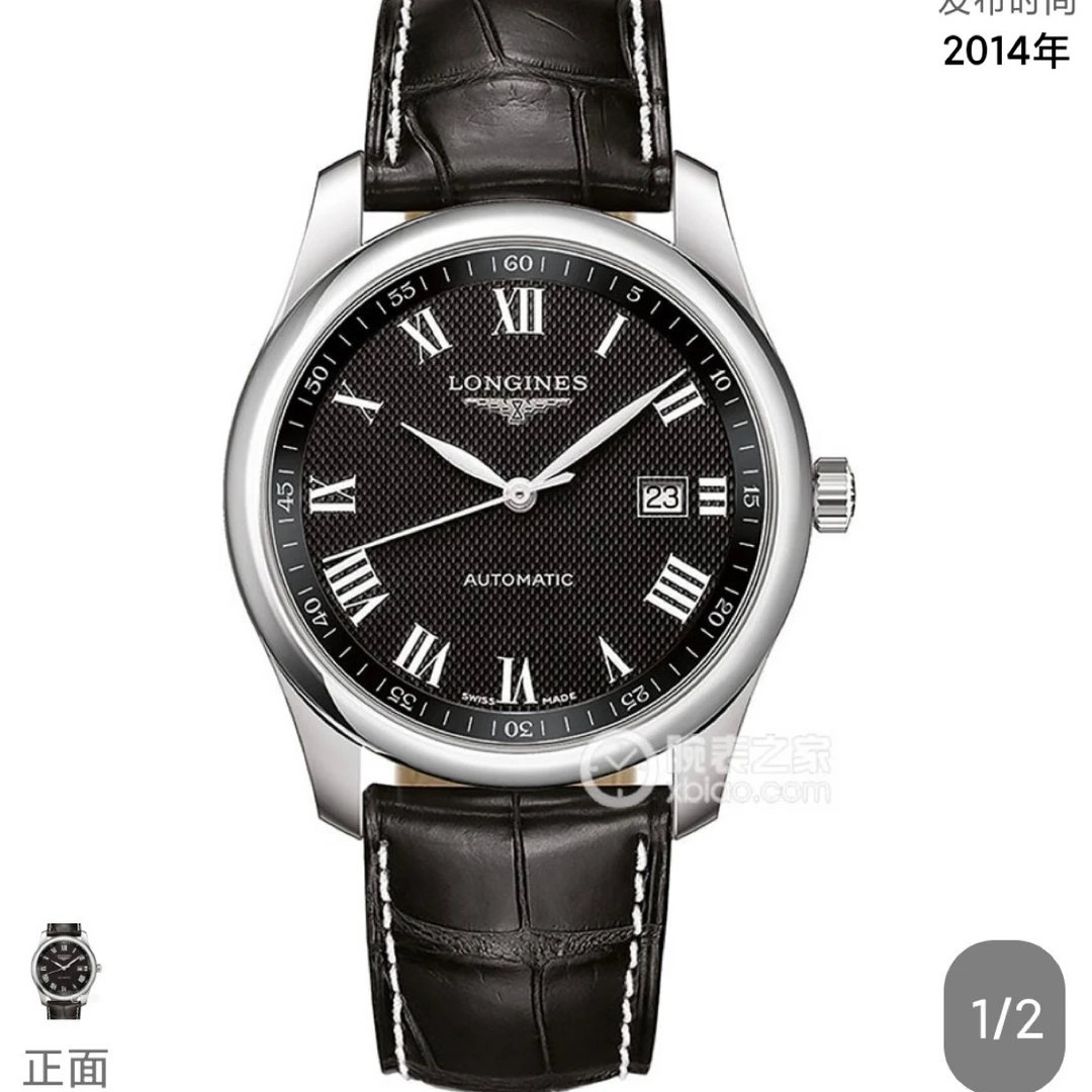 95新 Longines/浪琴 名匠/皮带罗马黑盘全套27934517男款