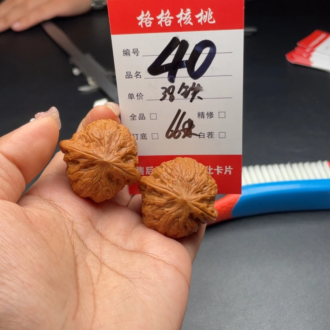 半***生文玩核桃把件38尺寸铁锤