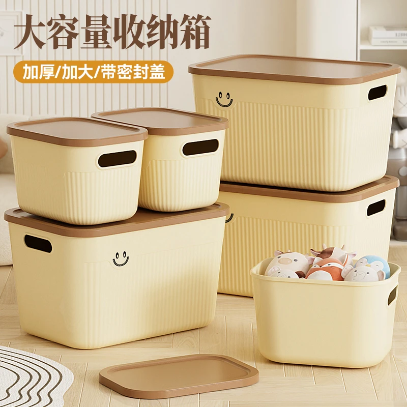 收纳盒桌面杂物零食长方形整理盒家用带盖塑收纳箱筐塑料储物盒子