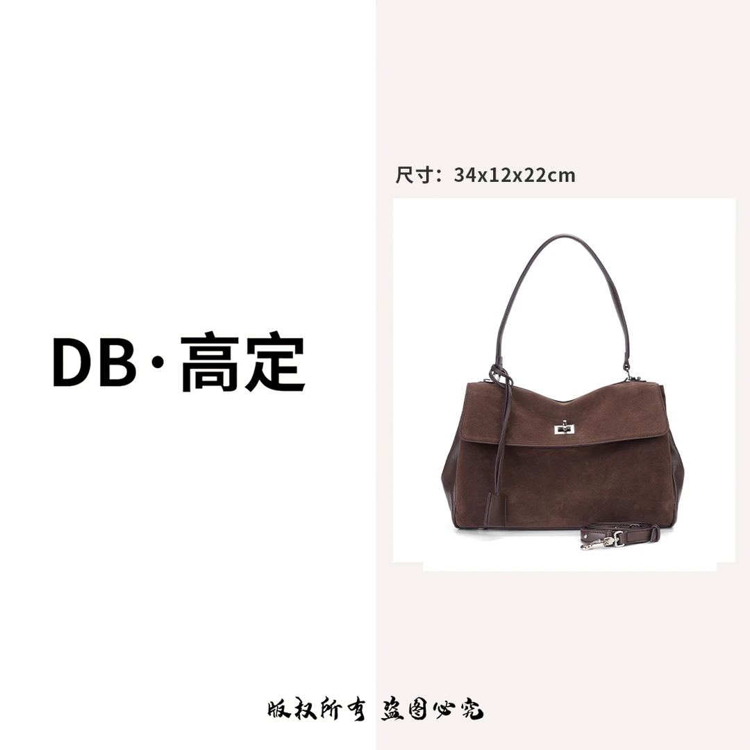 DB早秋磨砂皮美拉德慵懒感栗咖色单肩斜挎女士包 8877