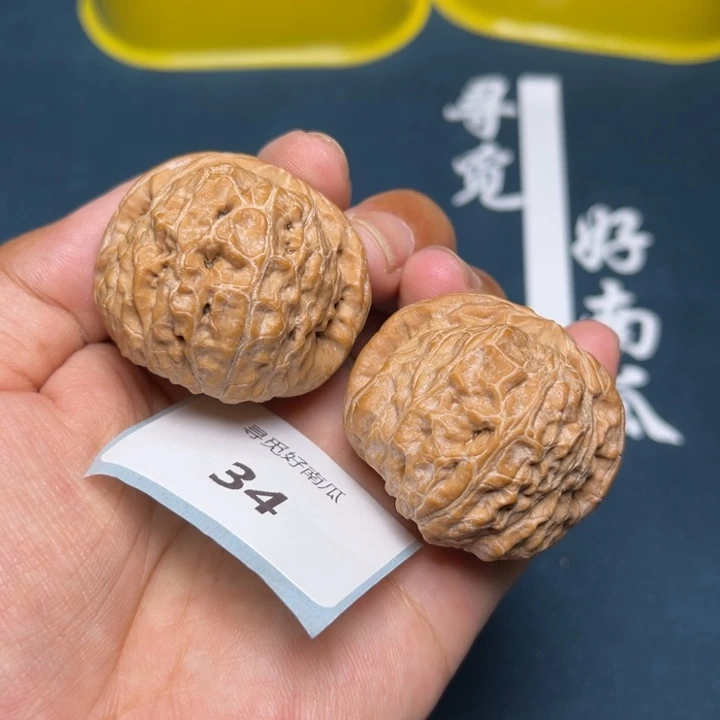 l***P文玩核桃把件40-34