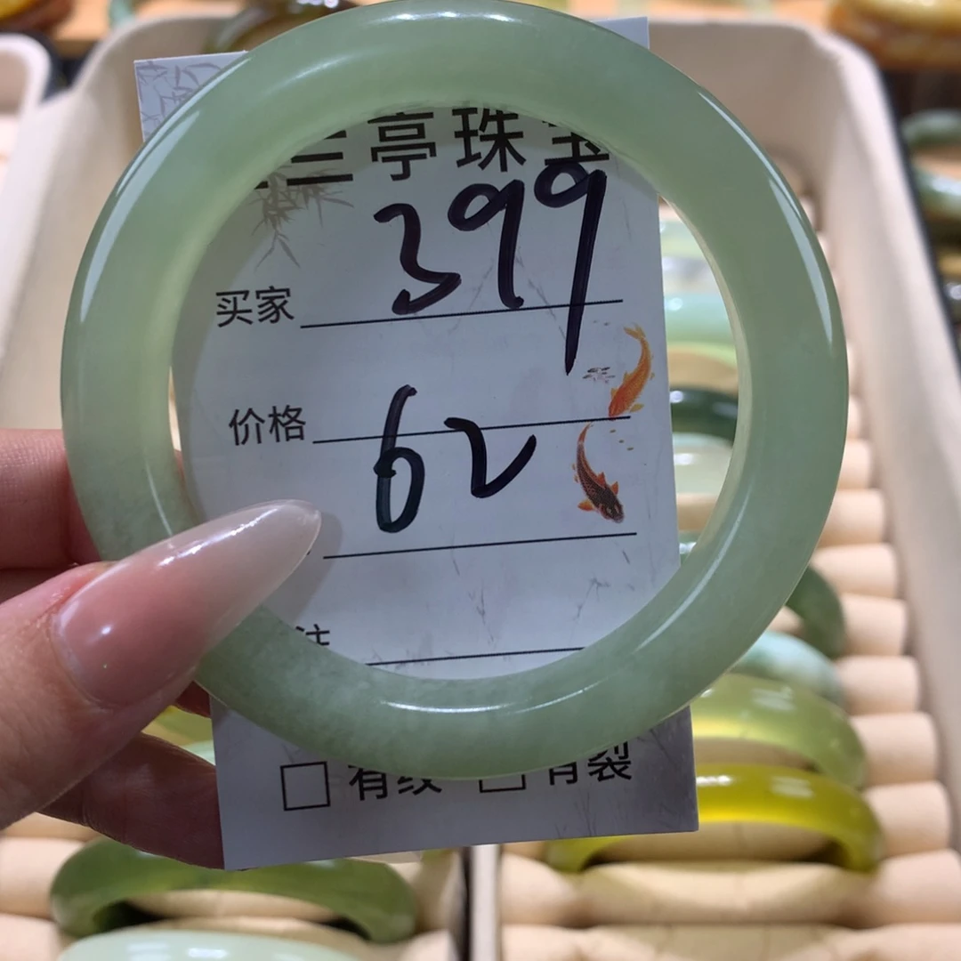 蛇纹石玉未镶嵌手镯心*