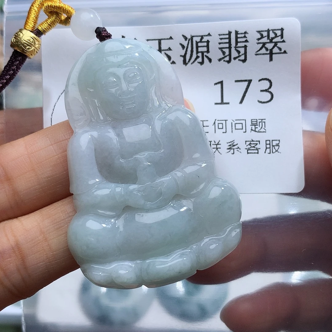 翡翠未镶嵌颈饰173
