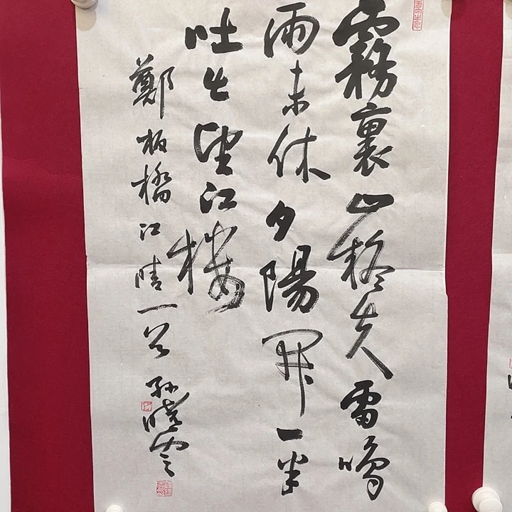 横款明月轩1111111